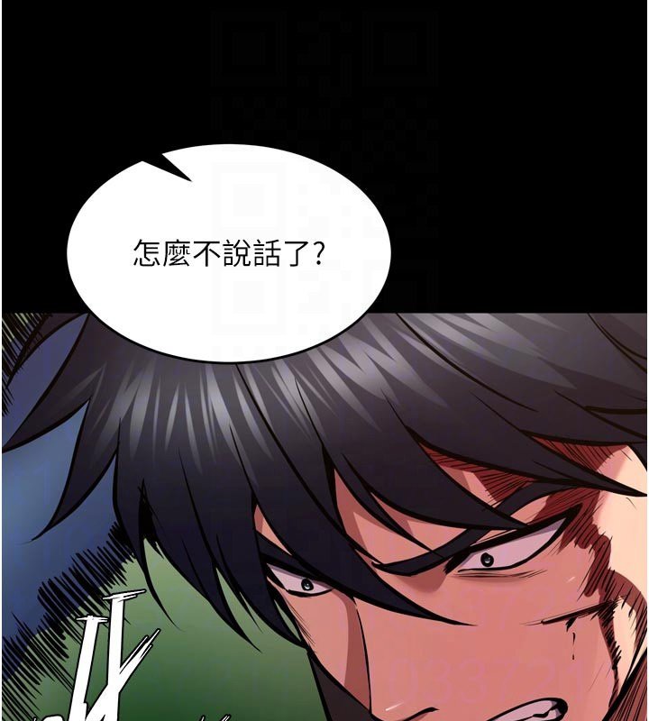 狱火重生 - 第61話-走向結局的最終決戰 - page 108