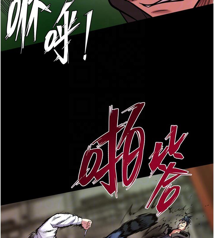 狱火重生 - 第61話-走向結局的最終決戰 - page 109