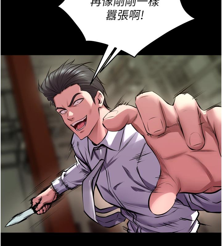 狱火重生 - 第61話-走向結局的最終決戰 - page 113