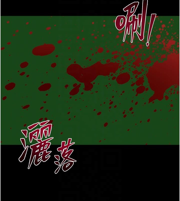 狱火重生 - 第61話-走向結局的最終決戰 - page 117