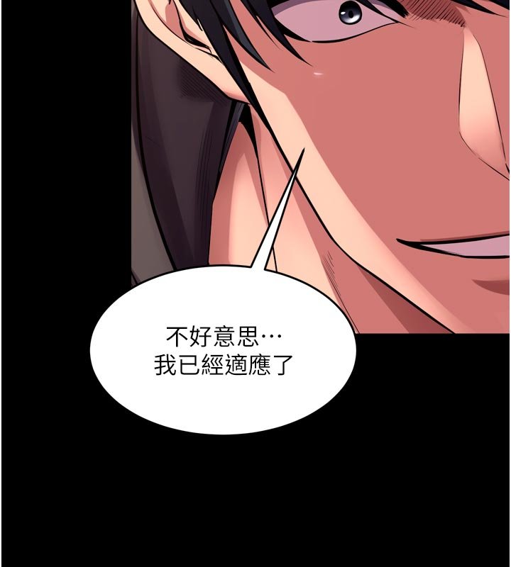 狱火重生 - 第61話-走向結局的最終決戰 - page 123