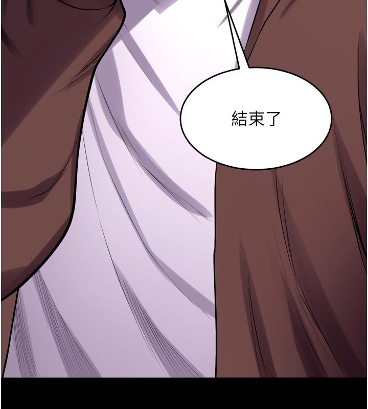 狱火重生 - 第61話-走向結局的最終決戰 - page 126