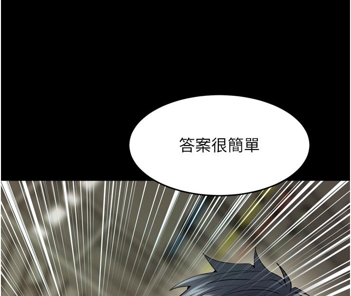 狱火重生 - 第61話-走向結局的最終決戰 - page 129