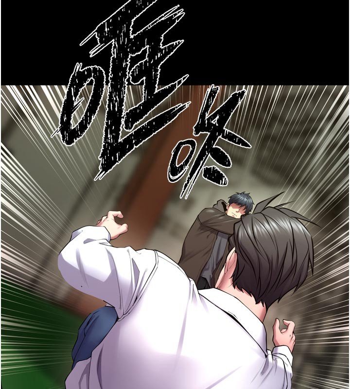 狱火重生 - 第61話-走向結局的最終決戰 - page 132