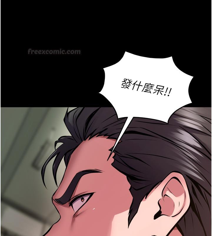 狱火重生 - 第61話-走向結局的最終決戰 - page 135