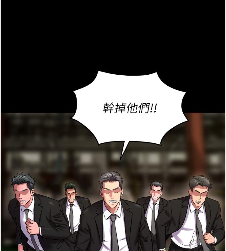 狱火重生 - 第61話-走向結局的最終決戰 - page 137