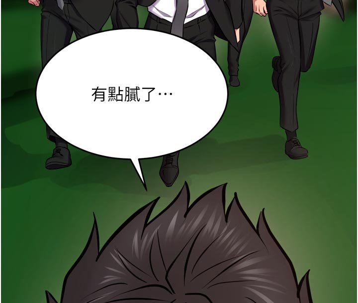狱火重生 - 第61話-走向結局的最終決戰 - page 138