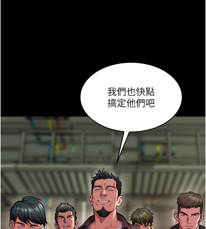 狱火重生 - 第61話-走向結局的最終決戰 - page 141