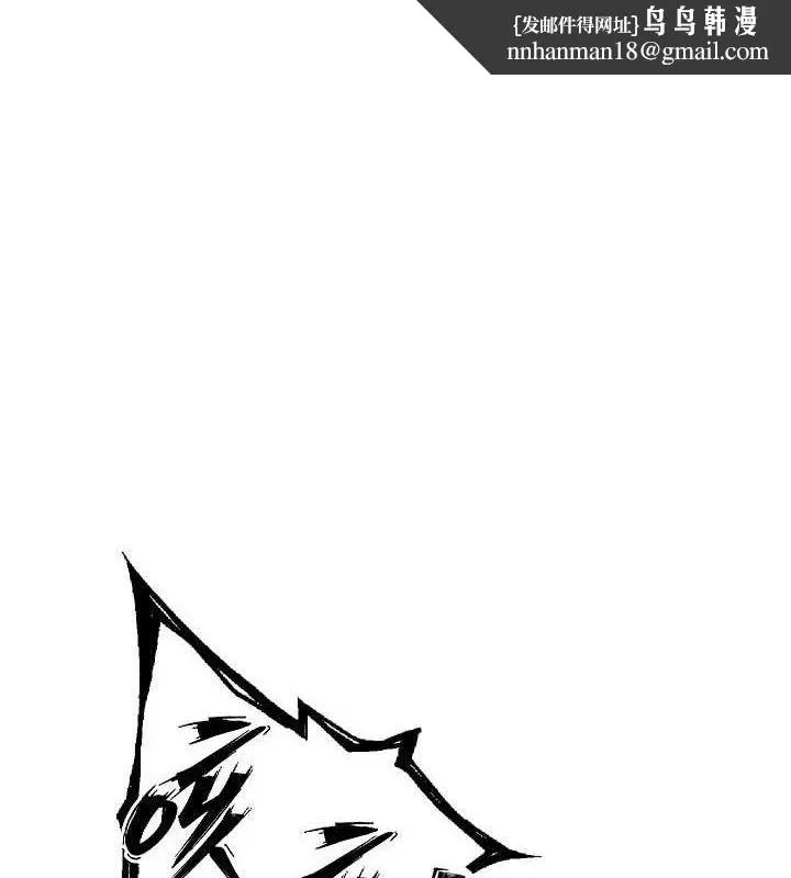 狱火重生 - 第35話-我要你們血債血還 - page 1