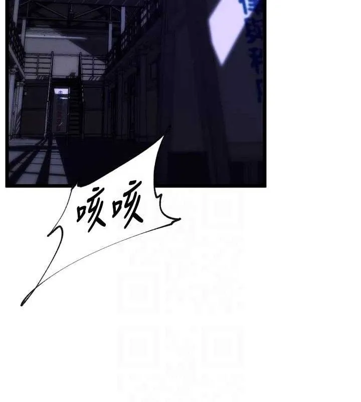 狱火重生 - 第35話-我要你們血債血還 - page 17