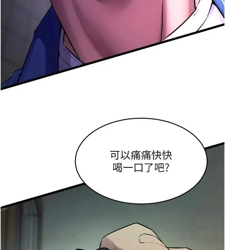 狱火重生 - 第35話-我要你們血債血還 - page 23