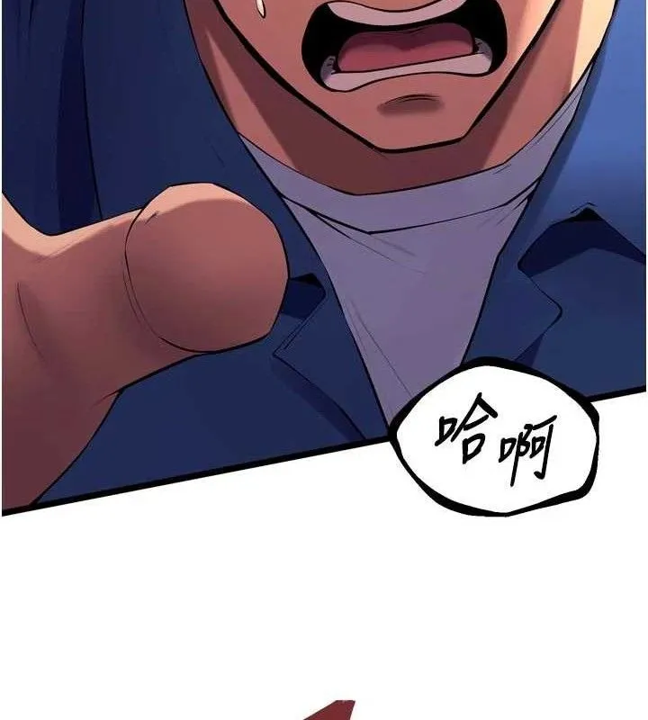 狱火重生 - 第35話-我要你們血債血還 - page 25