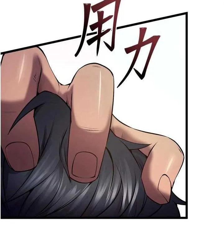狱火重生 - 第35話-我要你們血債血還 - page 26