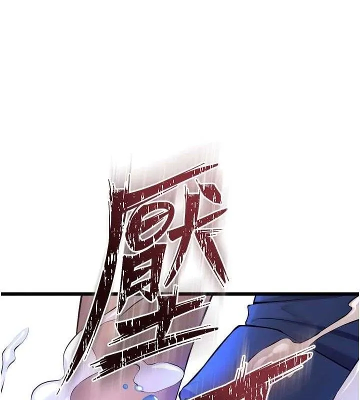 狱火重生 - 第35話-我要你們血債血還 - page 27