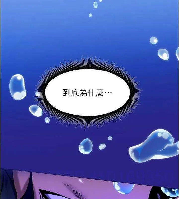 狱火重生 - 第35話-我要你們血債血還 - page 28