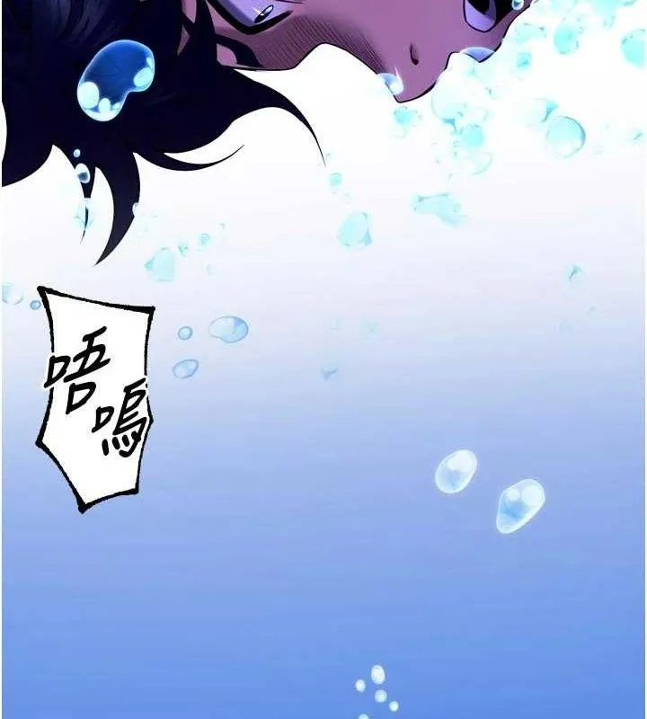 狱火重生 - 第35話-我要你們血債血還 - page 29