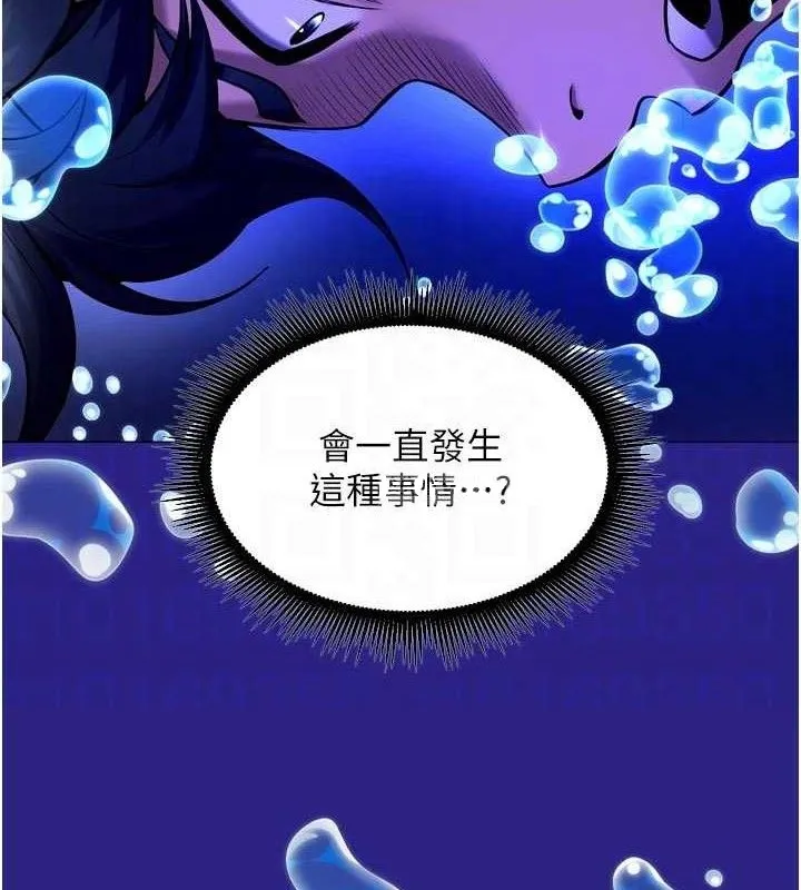 狱火重生 - 第35話-我要你們血債血還 - page 31