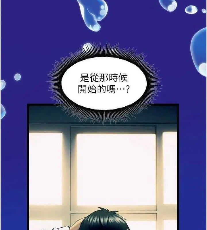 狱火重生 - 第35話-我要你們血債血還 - page 32