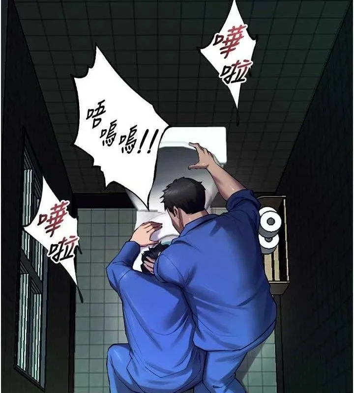 狱火重生 - 第35話-我要你們血債血還 - page 41
