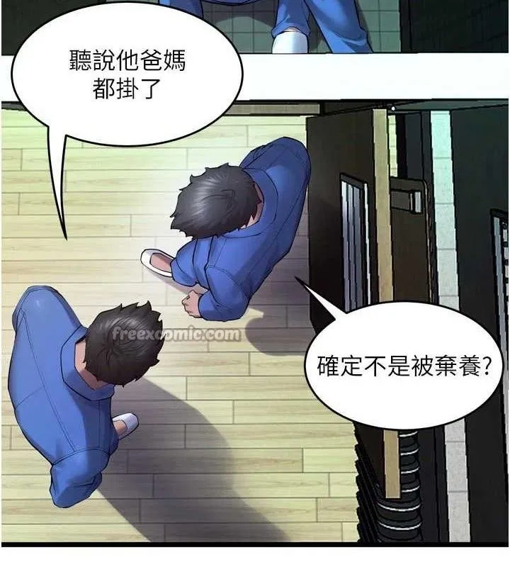狱火重生 - 第35話-我要你們血債血還 - page 42