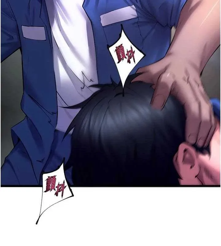 狱火重生 - 第35話-我要你們血債血還 - page 51