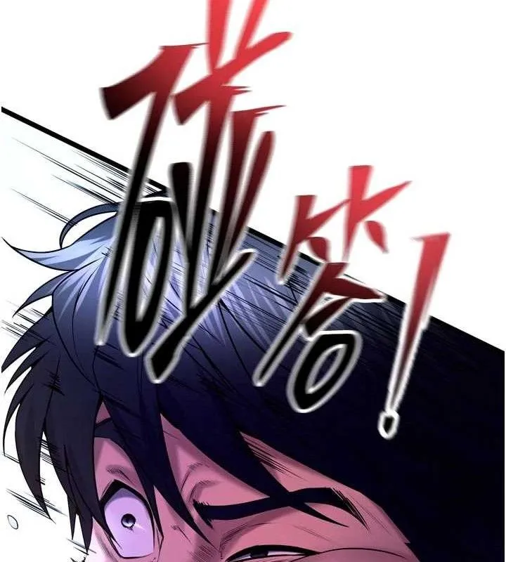 狱火重生 - 第35話-我要你們血債血還 - page 66