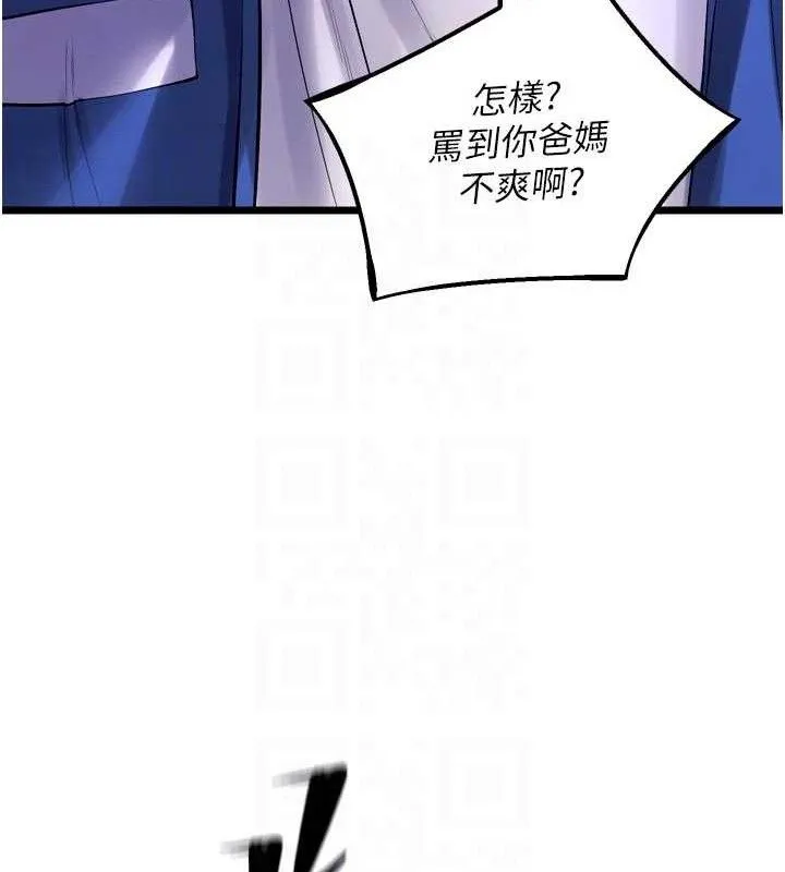 狱火重生 - 第35話-我要你們血債血還 - page 73