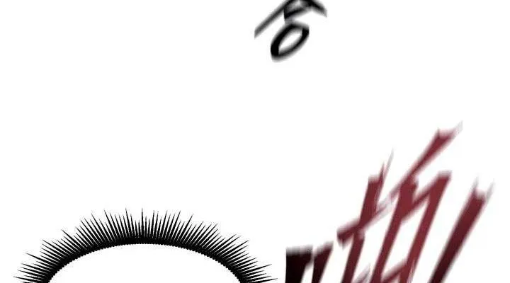 狱火重生 - 第35話-我要你們血債血還 - page 76