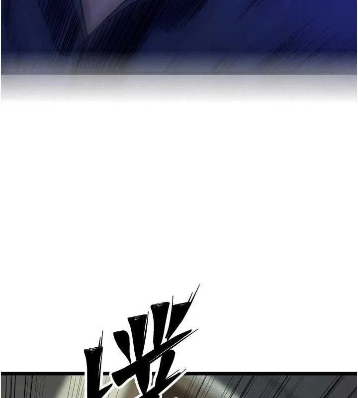 狱火重生 - 第35話-我要你們血債血還 - page 85