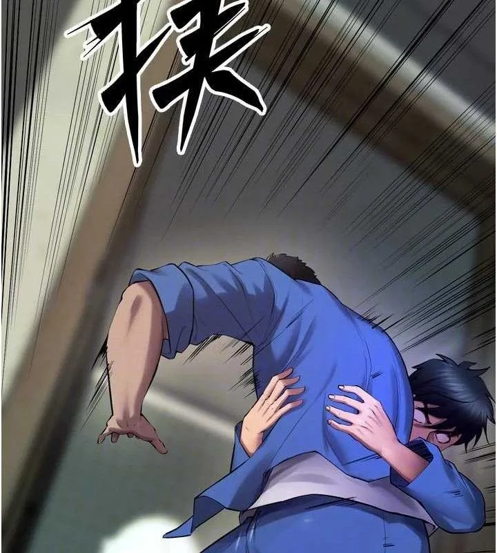 狱火重生 - 第35話-我要你們血債血還 - page 86
