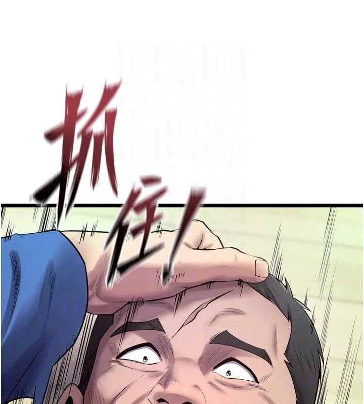 狱火重生 - 第35話-我要你們血債血還 - page 90
