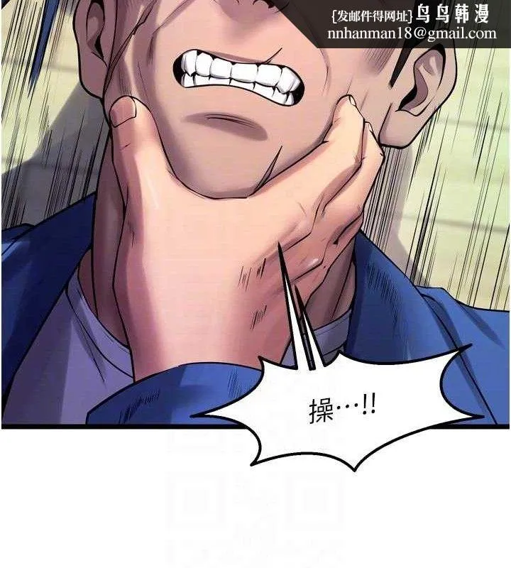 狱火重生 - 第35話-我要你們血債血還 - page 91