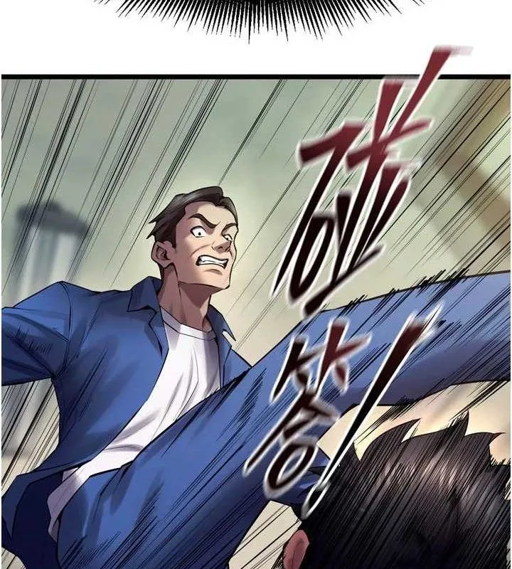 狱火重生 - 第35話-我要你們血債血還 - page 107