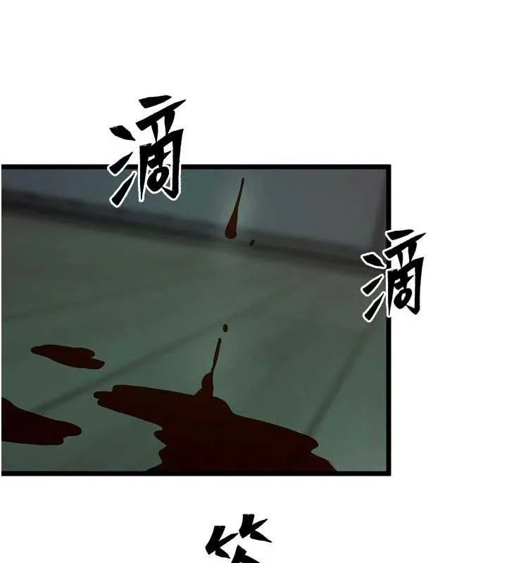 狱火重生 - 第35話-我要你們血債血還 - page 120