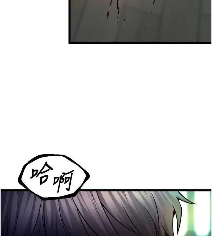 狱火重生 - 第35話-我要你們血債血還 - page 122