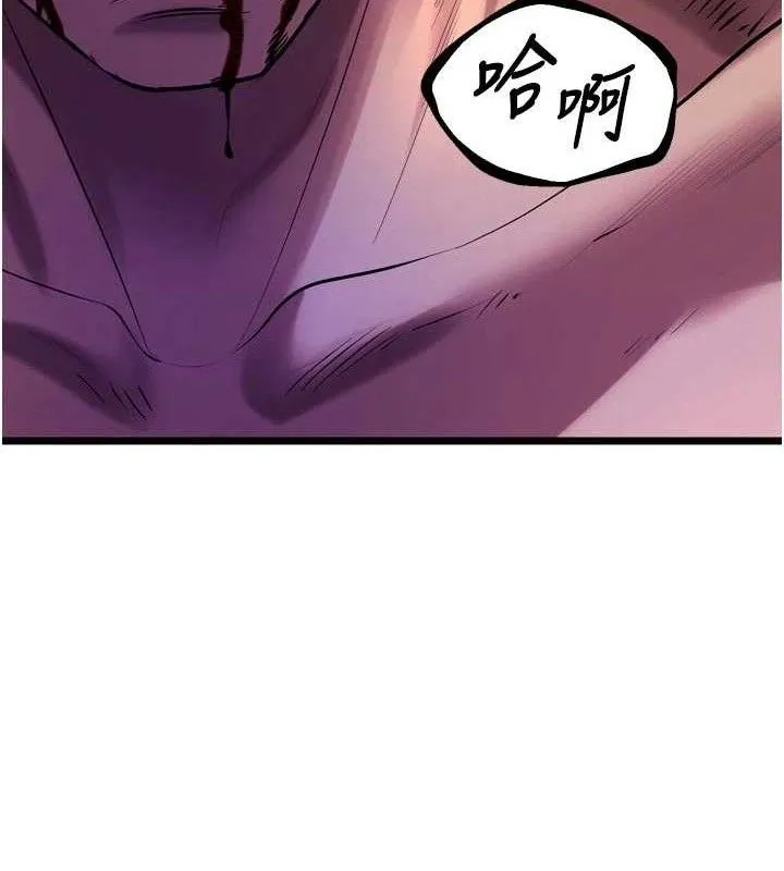狱火重生 - 第35話-我要你們血債血還 - page 124