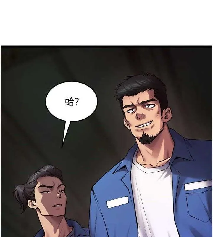 狱火重生 - 第35話-我要你們血債血還 - page 136