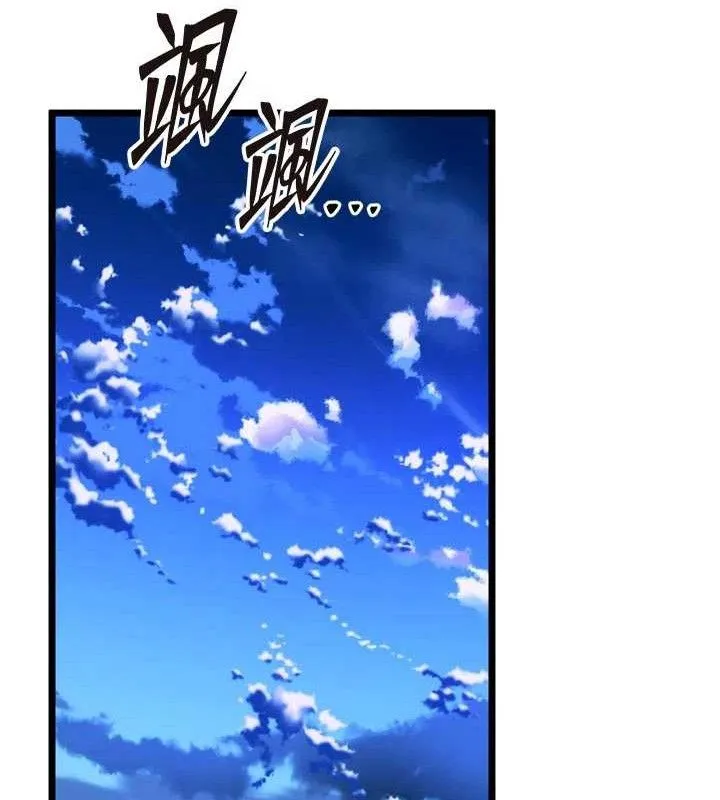 狱火重生 - 第35話-我要你們血債血還 - page 139