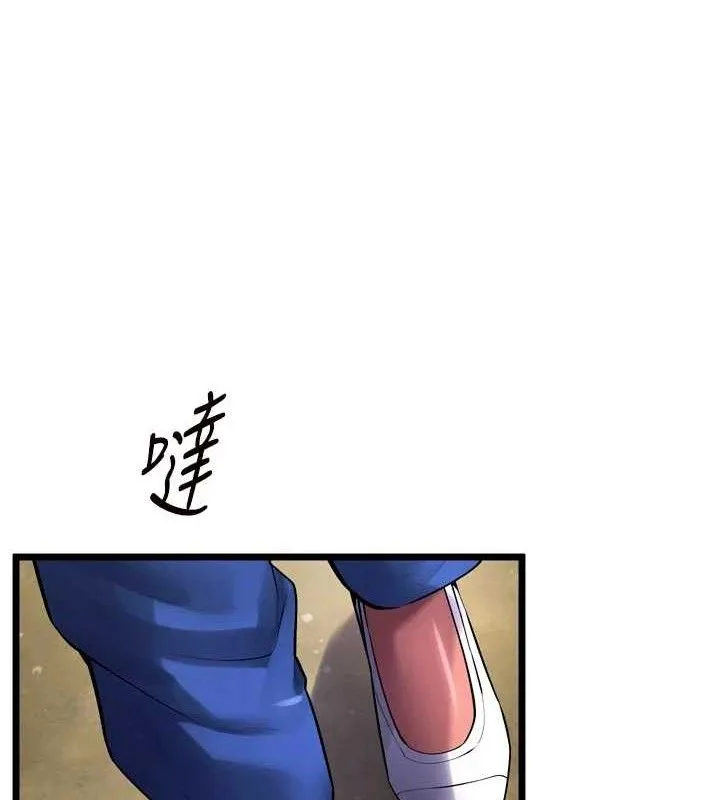 狱火重生 - 第35話-我要你們血債血還 - page 144