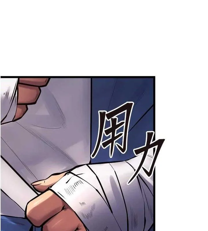 狱火重生 - 第35話-我要你們血債血還 - page 150