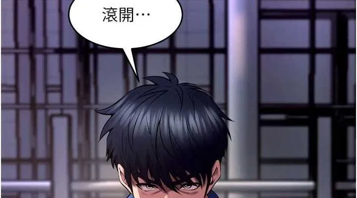 狱火重生 - 第35話-我要你們血債血還 - page 152