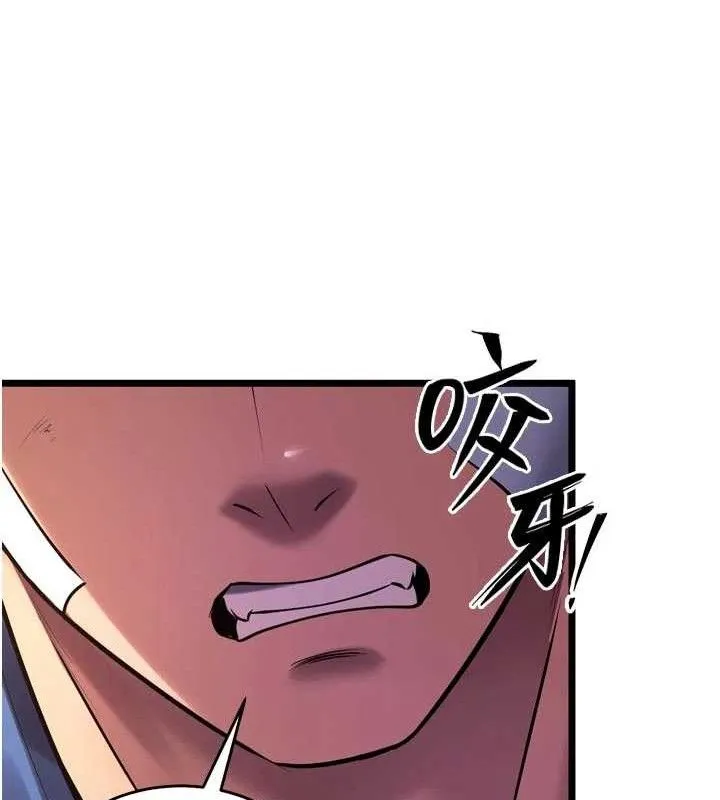狱火重生 - 第35話-我要你們血債血還 - page 158