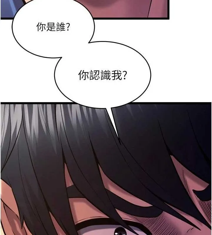 狱火重生 - 第35話-我要你們血債血還 - page 159