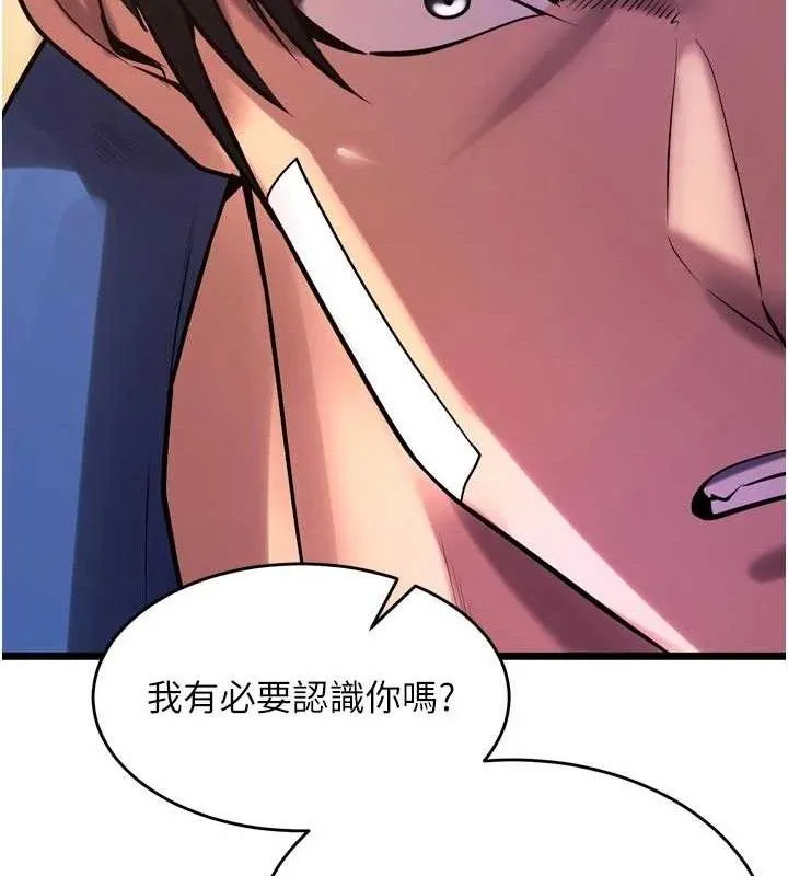 狱火重生 - 第35話-我要你們血債血還 - page 160