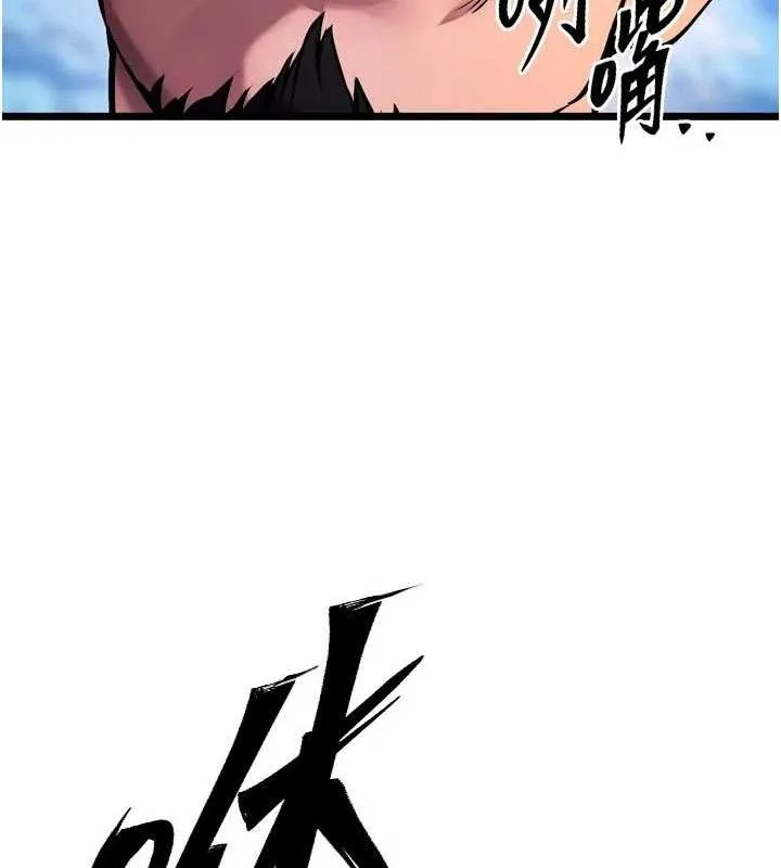 狱火重生 - 第35話-我要你們血債血還 - page 162