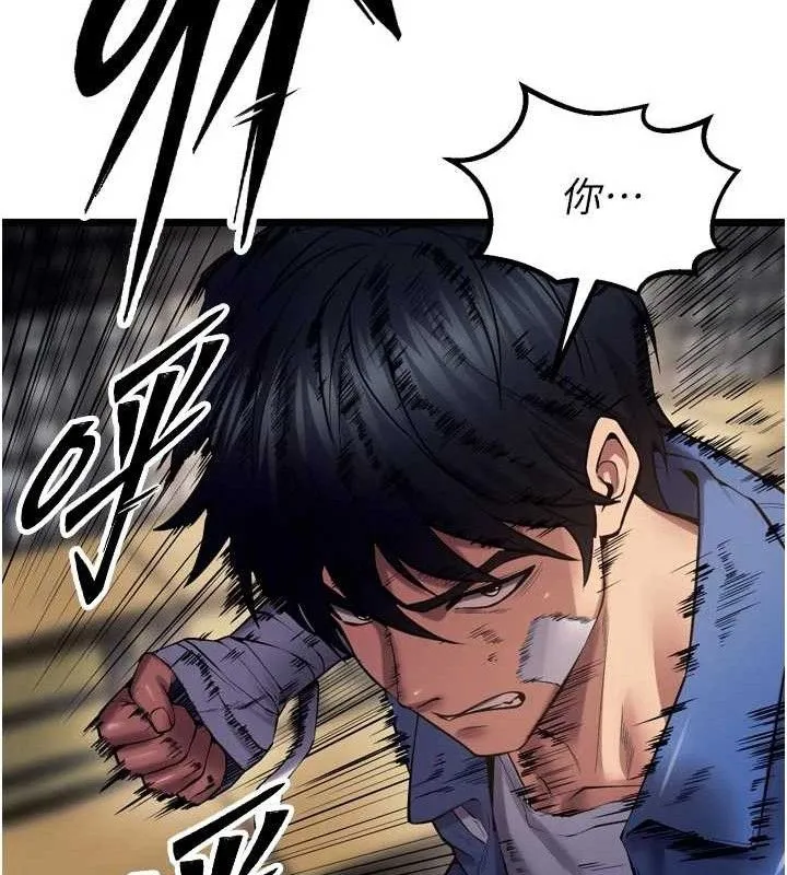 狱火重生 - 第35話-我要你們血債血還 - page 163