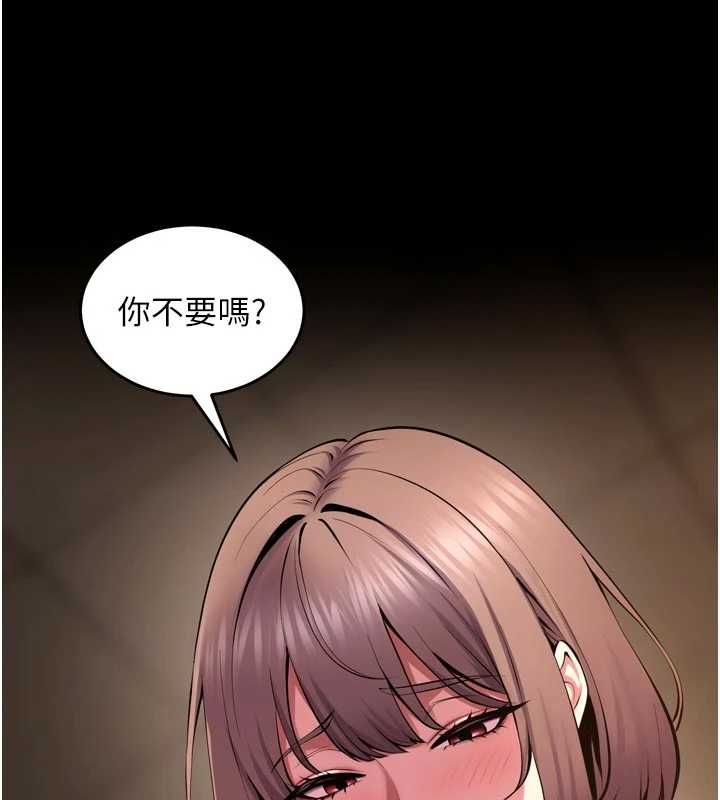 狱火重生 - 第67話-葛格，人家好想懷孕♥ - page 16