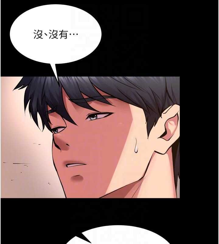 狱火重生 - 第67話-葛格，人家好想懷孕♥ - page 20