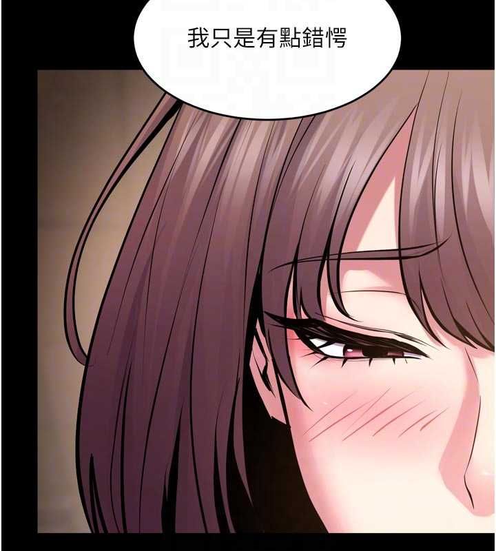 狱火重生 - 第67話-葛格，人家好想懷孕♥ - page 21