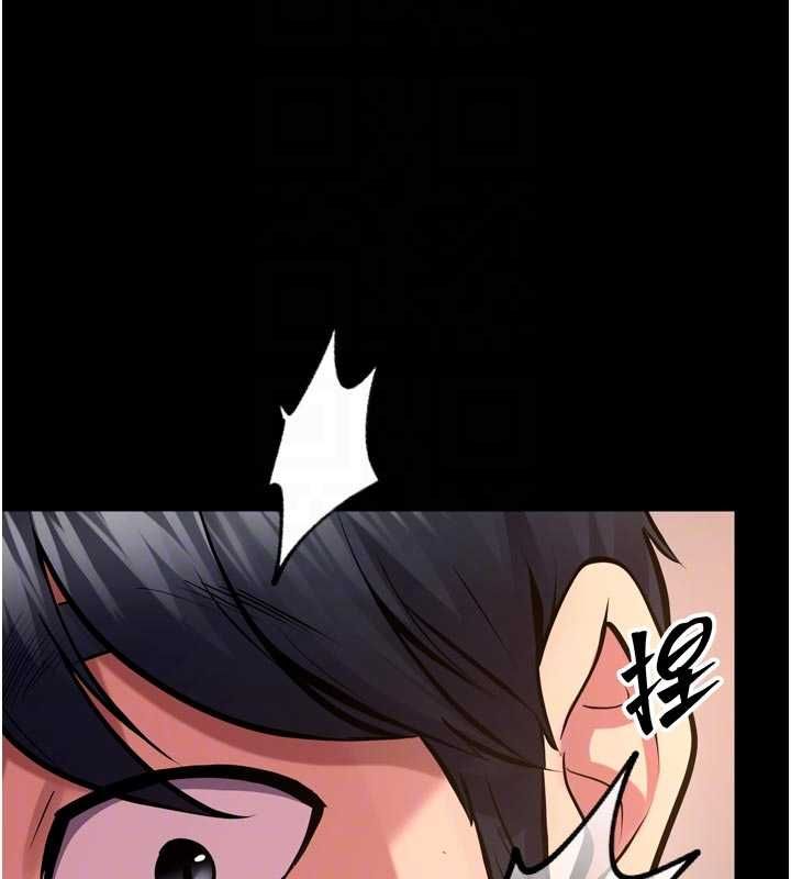 狱火重生 - 第67話-葛格，人家好想懷孕♥ - page 22